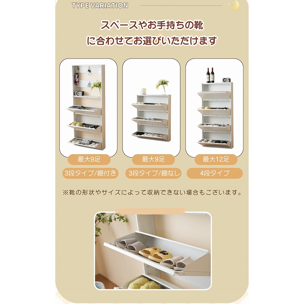 シューズラック スリム 靴箱 シューズボックス 下駄箱 省 スペース 超薄型 3段 シューズラック くつ箱 靴入れ 収納ラック エントランス 靴収納 靴収納棚 木製下駄箱 一人暮らし おしゃれ 超スリ