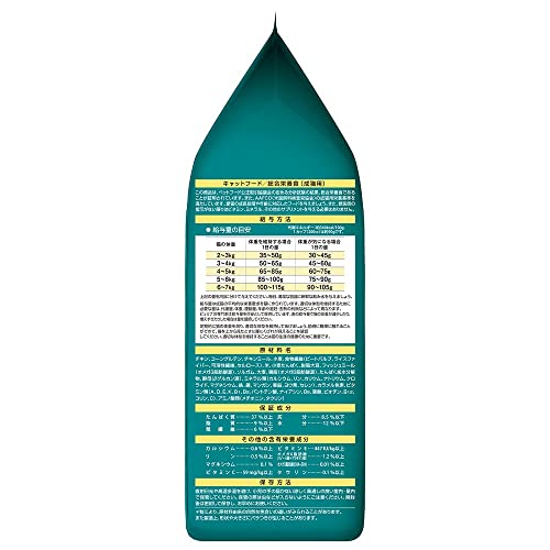 ピュリナ ワン キャット ドライ 避妊・去勢した猫の体重ケア 避妊・去勢後から全ての年齢に チキン 3.4kg ピュリナ ワン キャット ドライ 避妊・去勢した猫の体重ケア 避妊・去勢後から全ての年齢に チキン 3.4kg