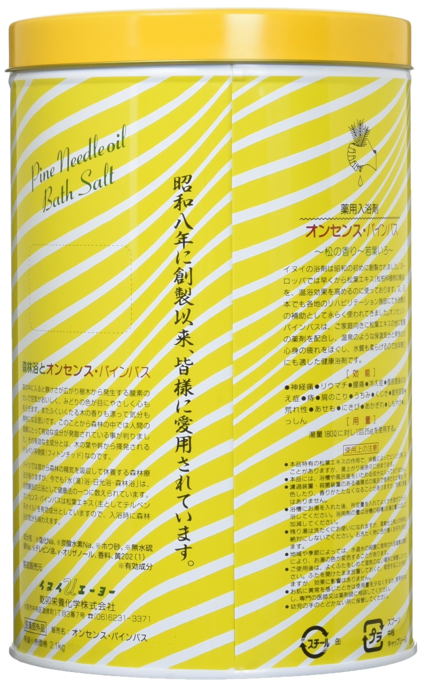 オンセンス・パインバス（2.1kg/3缶）