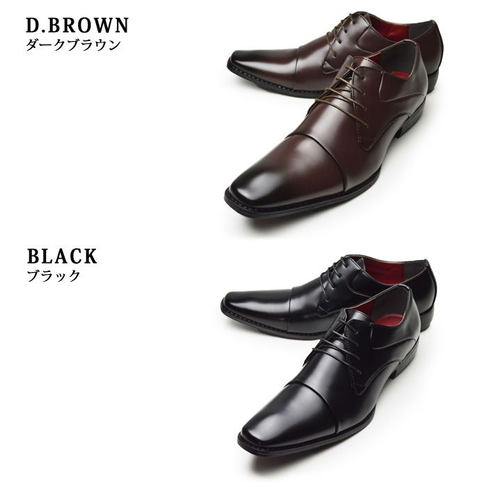 ビジネスシューズ メンズ 靴 レースアップ 外羽根 ストレートチップ メンズ ビジネス 革靴 紳士靴 人気 イタリアンデザイン オフィス コンフォート 靴 メンズシューズ