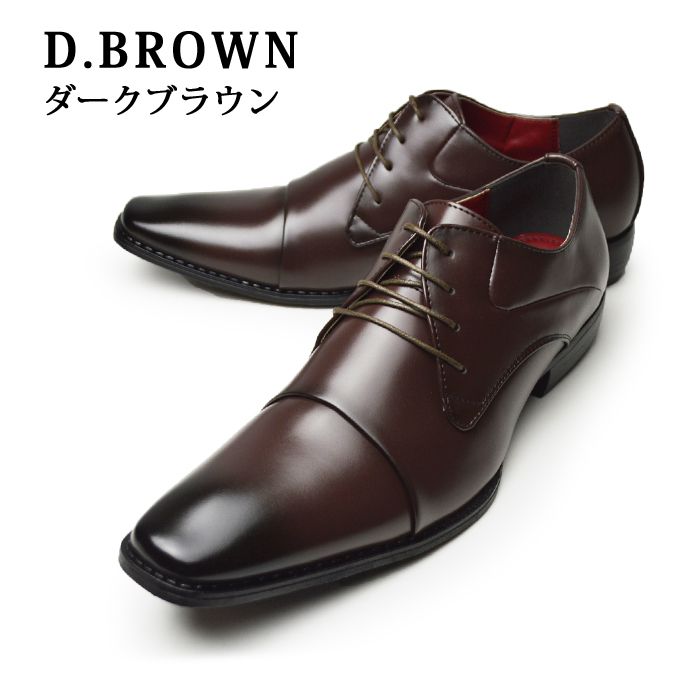 ビジネスシューズ メンズ 靴 レースアップ 外羽根 ストレートチップ メンズ ビジネス 革靴 紳士靴 人気 イタリアンデザイン オフィス コンフォート 靴 メンズシューズ