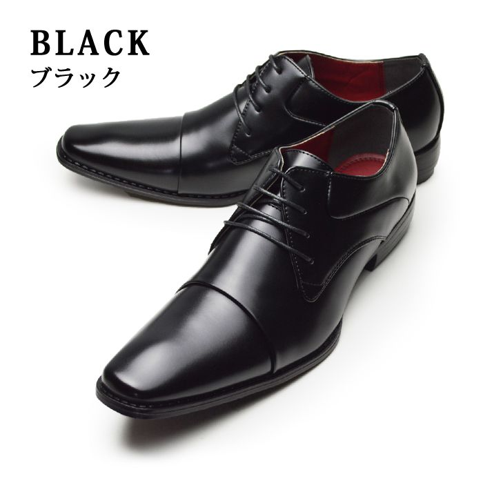 ビジネスシューズ メンズ 靴 レースアップ 外羽根 ストレートチップ メンズ ビジネス 革靴 紳士靴 人気 イタリアンデザイン オフィス コンフォート 靴 メンズシューズ