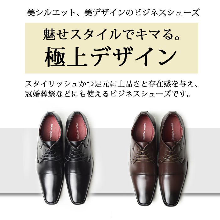 ビジネスシューズ メンズ 靴 レースアップ 外羽根 ストレートチップ メンズ ビジネス 革靴 紳士靴 人気 イタリアンデザイン オフィス コンフォート 靴 メンズシューズ