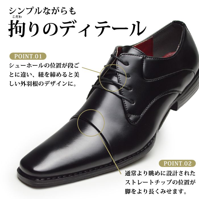 ビジネスシューズ メンズ 靴 レースアップ 外羽根 ストレートチップ メンズ ビジネス 革靴 紳士靴 人気 イタリアンデザイン オフィス コンフォート 靴 メンズシューズ