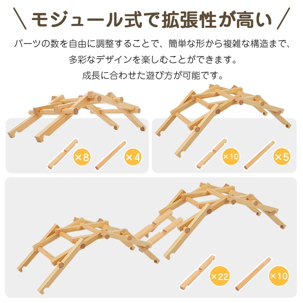 1594大型DIY橋キット ほぞ組み ジャングルジム 天然木 クライミングフレーム 5段 木製 大型遊具 幼児 子供 誕生日プレゼント クリスマス 1594大型DIY橋キット ほぞ組み ジャングルジム 天然木 クライミングフレーム 5段 木製 大型遊具 幼児 子供 誕生日プレゼント クリスマス