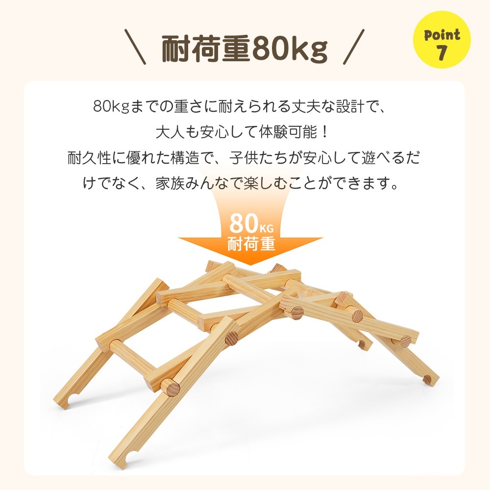 1594大型DIY橋キット ほぞ組み ジャングルジム 天然木 クライミングフレーム 5段 木製 大型遊具 幼児 子供 誕生日プレゼント クリスマス 1594大型DIY橋キット ほぞ組み ジャングルジム 天然木 クライミングフレーム 5段 木製 大型遊具 幼児 子供 誕生日プレゼント クリスマス