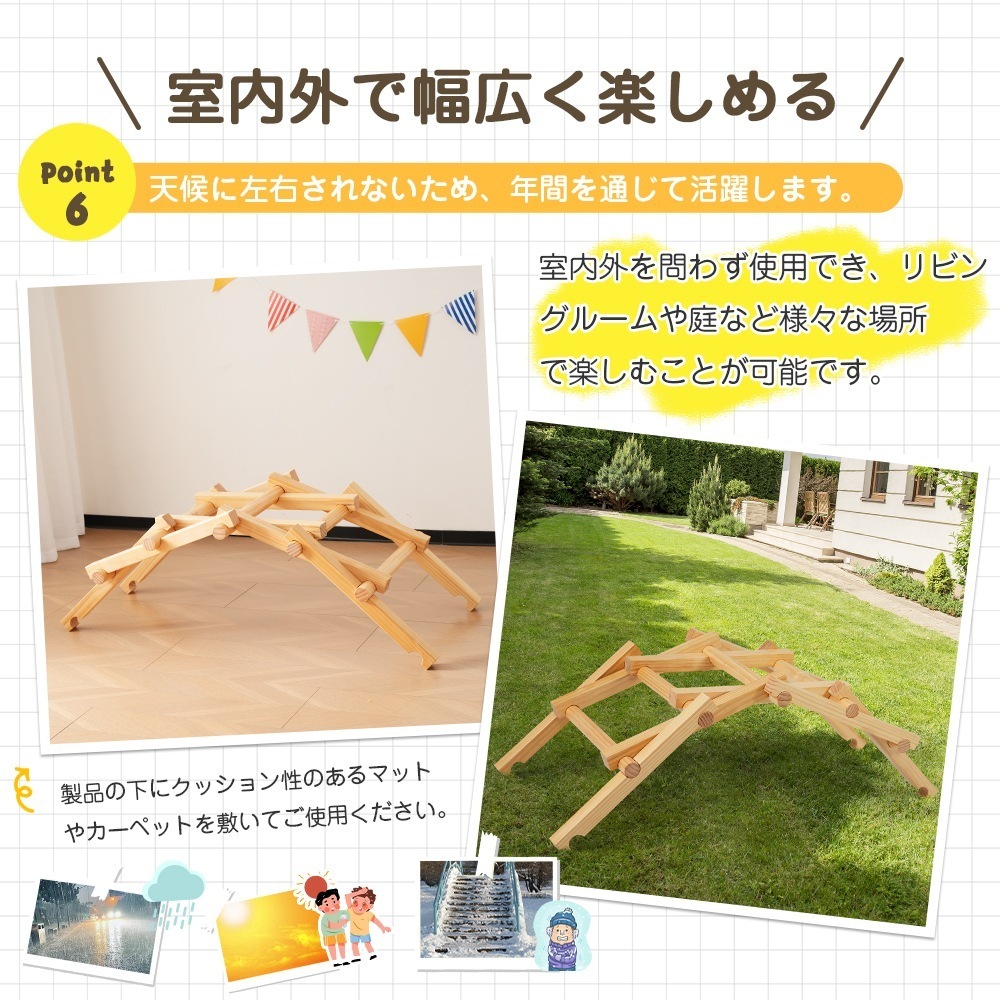 1594大型DIY橋キット ほぞ組み ジャングルジム 天然木 クライミングフレーム 5段 木製 大型遊具 幼児 子供 誕生日プレゼント クリスマス 1594大型DIY橋キット ほぞ組み ジャングルジム 天然木 クライミングフレーム 5段 木製 大型遊具 幼児 子供 誕生日プレゼント クリスマス