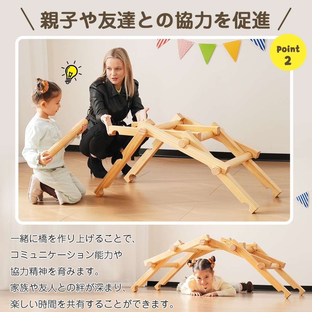 1594大型DIY橋キット ほぞ組み ジャングルジム 天然木 クライミングフレーム 5段 木製 大型遊具 幼児 子供 誕生日プレゼント クリスマス 1594大型DIY橋キット ほぞ組み ジャングルジム 天然木 クライミングフレーム 5段 木製 大型遊具 幼児 子供 誕生日プレゼント クリスマス