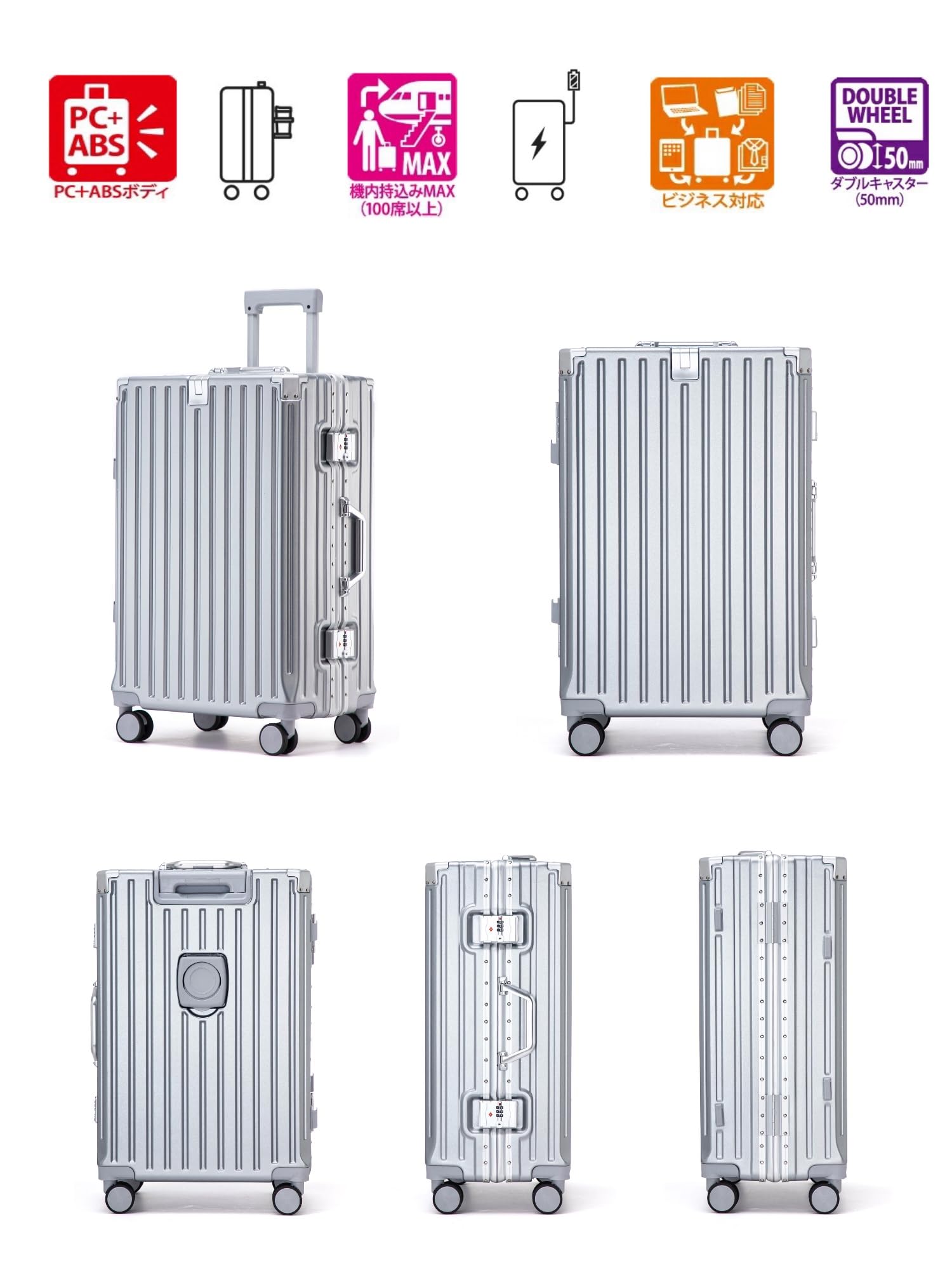 [Yuweijie] スーツケース アルミフレームタイプ キャリーケース 機内持込可 シルバー s/m/l/xlサイズ 3泊4日 55l 多機能 バッグかけフック付き キャリーバッグ カップホルダー付