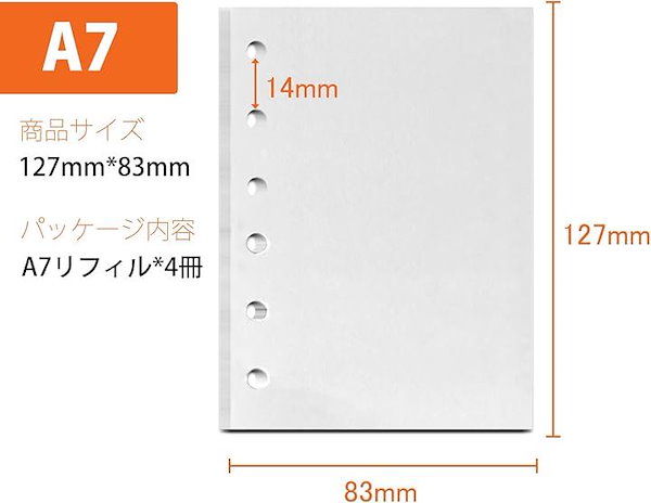 海外製手帳向けリフィル A6ミニ下敷き まとめ売り 綺麗系セット④ ミニ6穴 ウィークリー 日付なし 見開き4日間 ブロック式