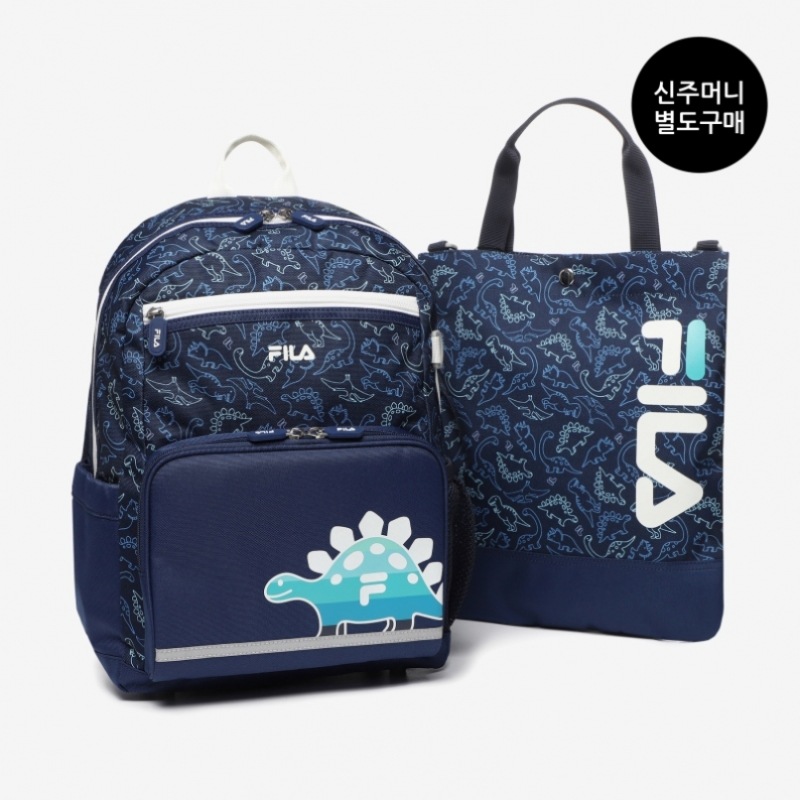 (フィラキッズ) (キッズバック・トゥ・スクールバッグ) ジュラシックバックパック (FK3BEE5013X_NBE) (フィラキッズ) (キッズバック・トゥ・スクールバッグ) ジュラシックバックパック (FK3BEE5013X_NBE)