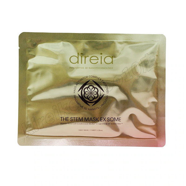 Qoo10] ディレイア 【2個セット】ザ ステムマスク EXソー