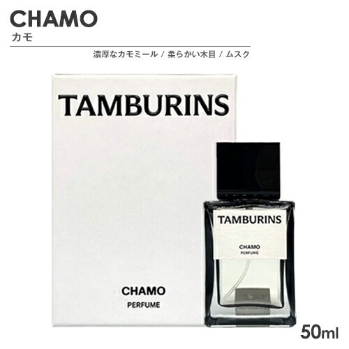 パフューム SP 50ml 香り選択 宅配無料 パフューム SP 50ml 香り選択 宅配無料