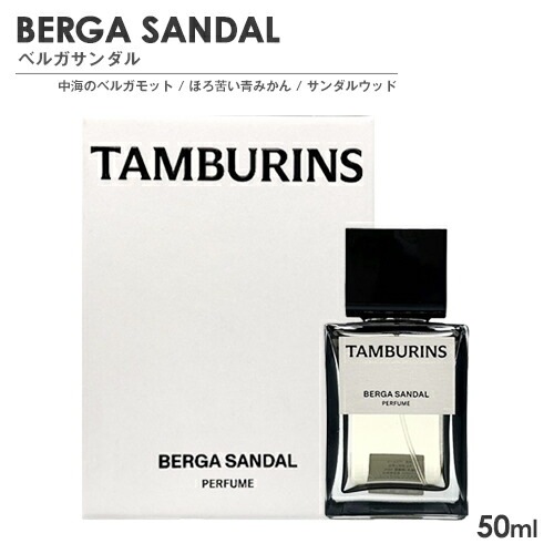 パフューム SP 50ml 香り選択 宅配無料 パフューム SP 50ml 香り選択 宅配無料