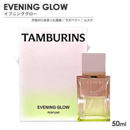 パフューム SP 50ml 香り選択 宅配無料 パフューム SP 50ml 香り選択 宅配無料