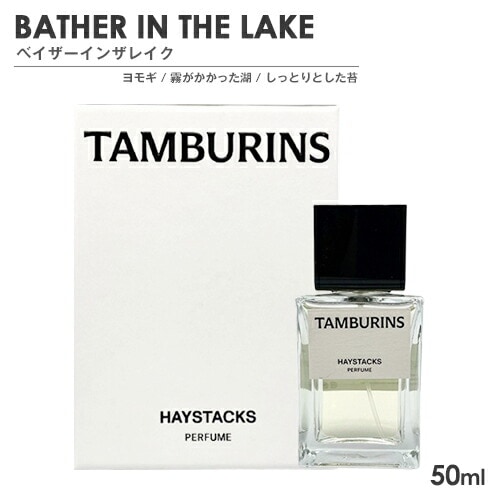 パフューム SP 50ml 香り選択 宅配無料 パフューム SP 50ml 香り選択 宅配無料