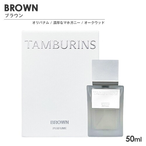 パフューム SP 50ml 香り選択 宅配無料 パフューム SP 50ml 香り選択 宅配無料