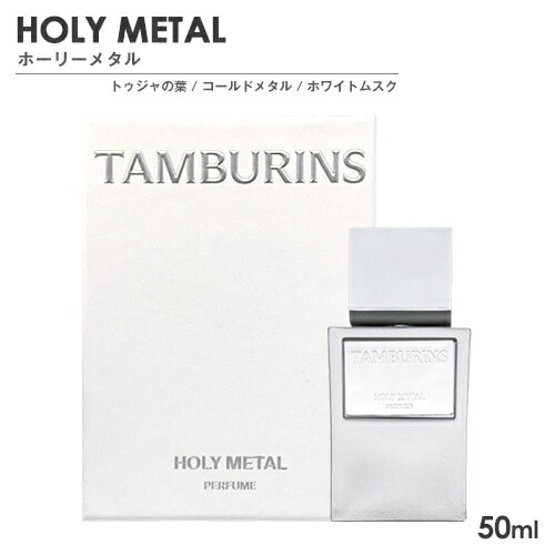 パフューム SP 50ml 香り選択 宅配無料 パフューム SP 50ml 香り選択 宅配無料