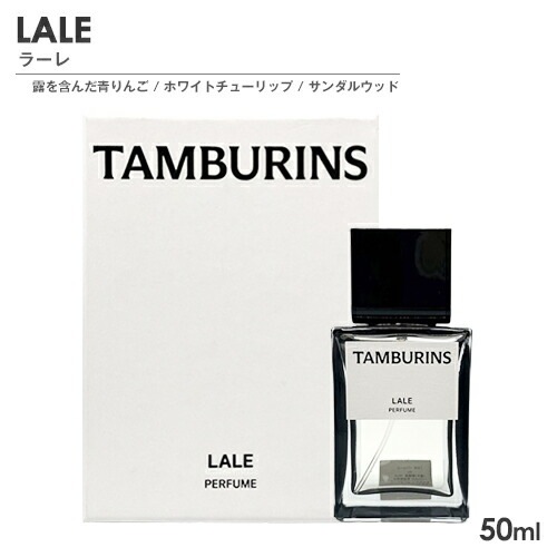 パフューム SP 50ml 香り選択 宅配無料 パフューム SP 50ml 香り選択 宅配無料