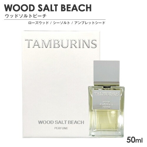 パフューム SP 50ml 香り選択 宅配無料 パフューム SP 50ml 香り選択 宅配無料