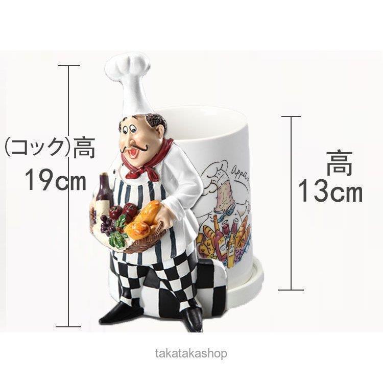 日用雑貨 キッチン雑貨 キッチン用品 カトラリースタンド コックさん キュート 箸 スプーン フォーク 見せる収納 整理整頓 キッチンツール ホワイト