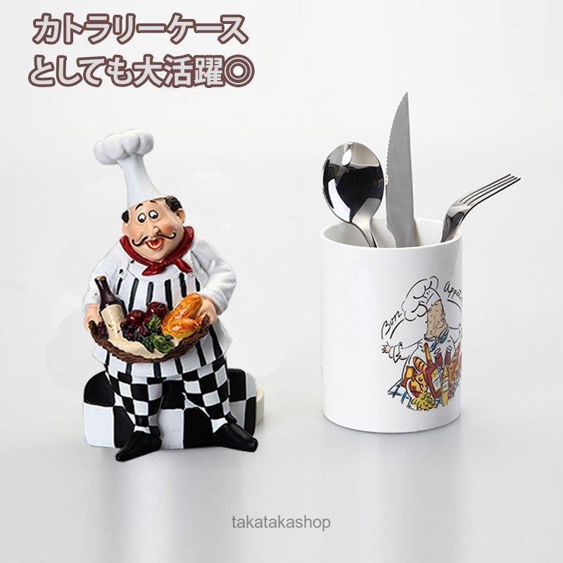 日用雑貨 キッチン雑貨 キッチン用品 カトラリースタンド コックさん キュート 箸 スプーン フォーク 見せる収納 整理整頓 キッチンツール ホワイト