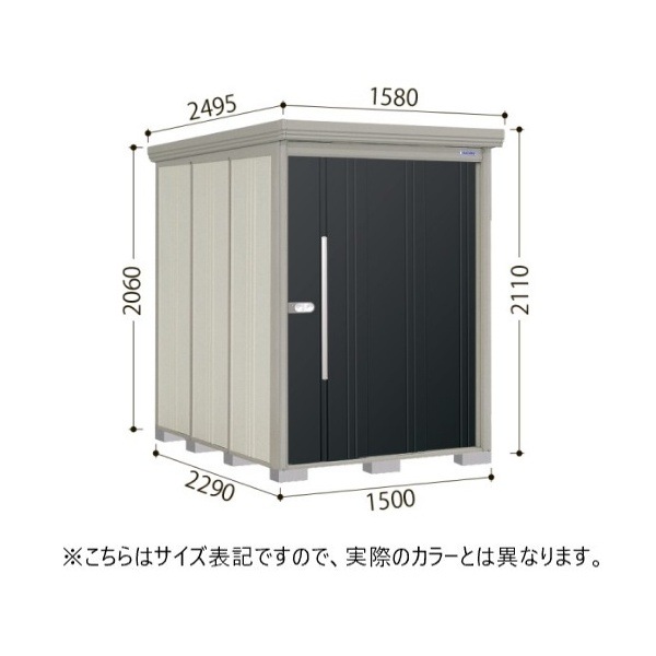 ムーンホワイト ストックマン 中・大型物置 一般型/標準型 背面棚 メーカー直送 ムーンホワイト ストックマン 中・大型物置 一般型/標準型 背面棚 メーカー直送
