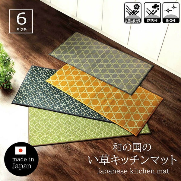 キッチンマット 幅広タイプ おしゃれ い草 畳 約60x120cm ネイビー 和 モダン