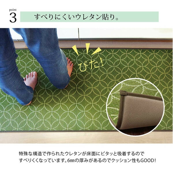 キッチンマット 幅広タイプ おしゃれ い草 畳 約60x120cm ネイビー 和 モダン
