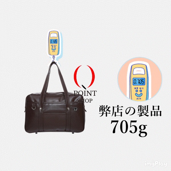Qoo10] バッグオール 次世代革素材 即日発送公式スクバ最安値挑