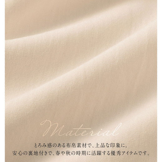 [最安値挑戦]！ウエストリボン付ベーシックトレンチコート レディース 春 コート ジャケット M-3L