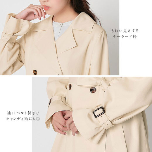 [最安値挑戦]！ウエストリボン付ベーシックトレンチコート レディース 春 コート ジャケット M-3L