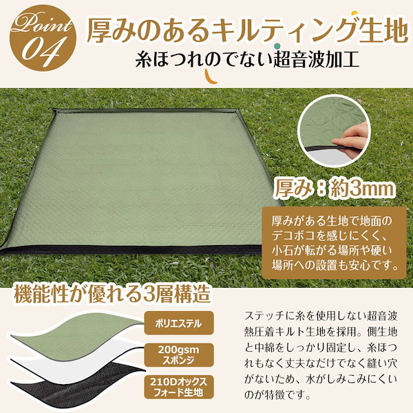 Qoo10] レジャーシート 厚手 大判 200x20