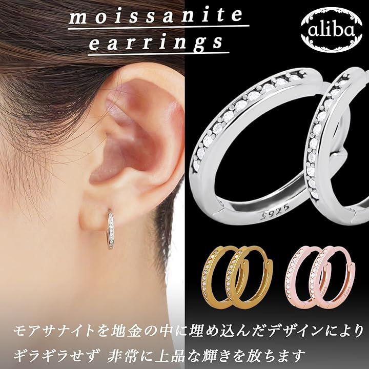 ピアス レディース フープピアス リング 金属アレルギー対応 リングピアス モアサナイト 人気 女性 誕生日プレゼント 記念日(プラチナ) ピアス レディース フープピアス リング 金属アレルギー対応 リングピアス モアサナイト 人気 女性 誕生日プレゼント 記念日(プラチナ)