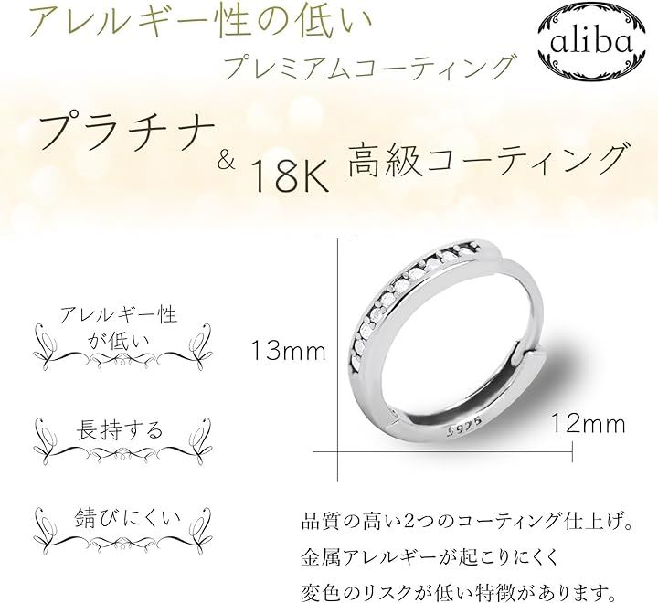 ピアス レディース フープピアス リング 金属アレルギー対応 リングピアス モアサナイト 人気 女性 誕生日プレゼント 記念日(プラチナ) ピアス レディース フープピアス リング 金属アレルギー対応 リングピアス モアサナイト 人気 女性 誕生日プレゼント 記念日(プラチナ)