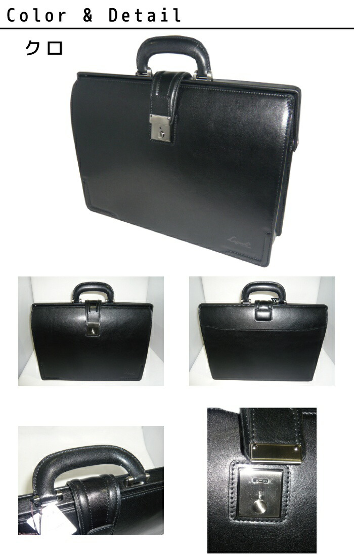 青木鞄 アオキ G-3 ジースリー 薄型ダレスバッグ 5233 aoki08