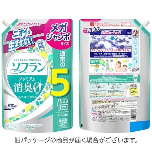 【大容量】 ソフラン プレミアム消臭 フレッシュグリーンアロマの香り 柔軟剤 詰め替え メガジャンボ 2100ml×4個セット 【大容量】 ソフラン プレミアム消臭 フレッシュグリーンアロマの香り 柔軟剤 詰め替え メガジャンボ 2100ml×4個セット