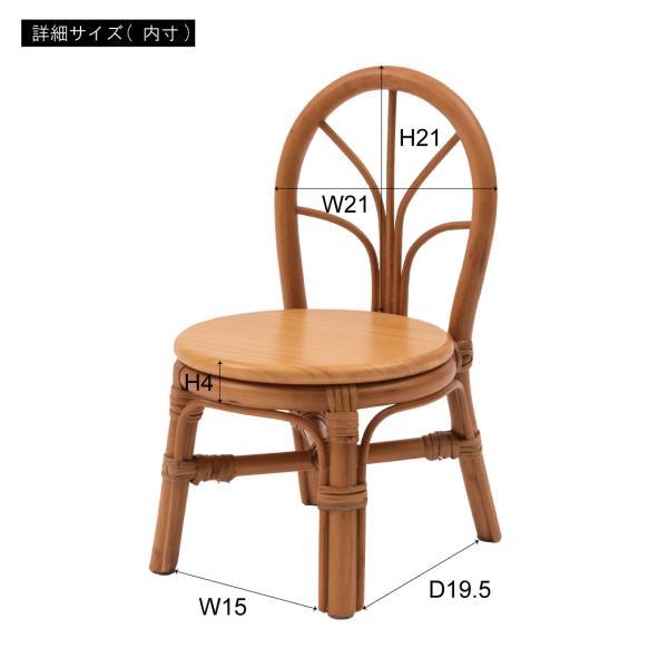 花瓶台 フラワースタンド プランター台 インテリア 装飾 土台 置き場 チェアー型 椅子型 おしゃれ 北欧 かわいい インテリア オブジェ ナチュラル カントリー