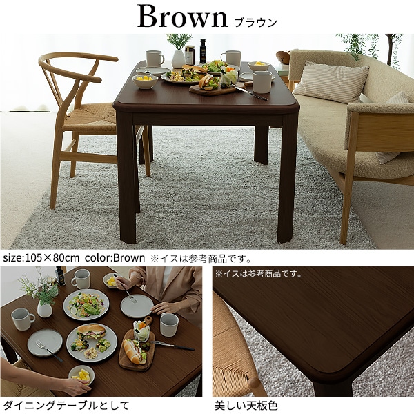 こたつテーブル こたつ コタツ 長方形 90 フラットヒーター 高さ調節 おしゃれ 500W薄型ヒーター 炬燵 テーブル 机 こたつテーブル こたつ コタツ 長方形 90 フラットヒーター 高さ調節 おしゃれ 500W薄型ヒーター 炬燵 テーブル 机