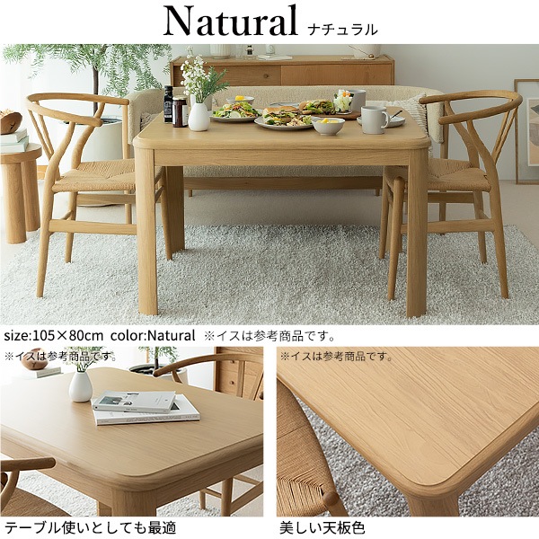 こたつテーブル こたつ コタツ 長方形 90 フラットヒーター 高さ調節 おしゃれ 500W薄型ヒーター 炬燵 テーブル 机 こたつテーブル こたつ コタツ 長方形 90 フラットヒーター 高さ調節 おしゃれ 500W薄型ヒーター 炬燵 テーブル 机