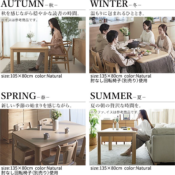 こたつテーブル こたつ コタツ 長方形 90 フラットヒーター 高さ調節 おしゃれ 500W薄型ヒーター 炬燵 テーブル 机 こたつテーブル こたつ コタツ 長方形 90 フラットヒーター 高さ調節 おしゃれ 500W薄型ヒーター 炬燵 テーブル 机