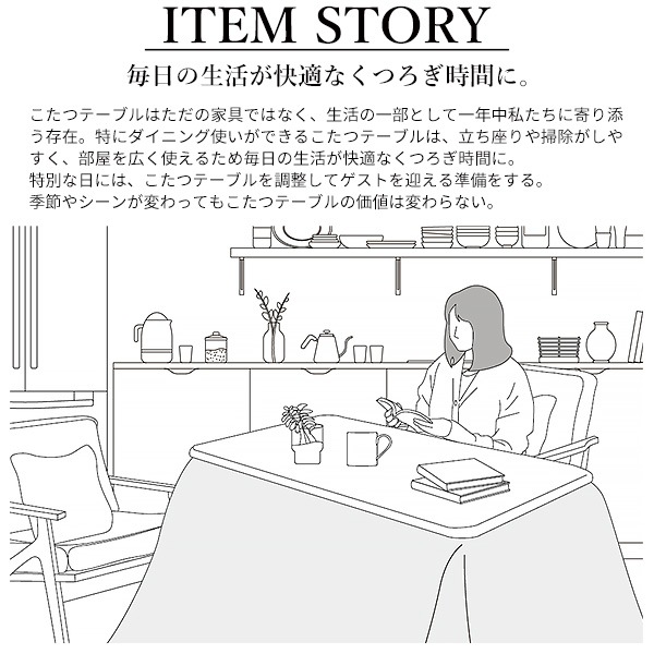 こたつテーブル こたつ コタツ 長方形 90 フラットヒーター 高さ調節 おしゃれ 500W薄型ヒーター 炬燵 テーブル 机 こたつテーブル こたつ コタツ 長方形 90 フラットヒーター 高さ調節 おしゃれ 500W薄型ヒーター 炬燵 テーブル 机