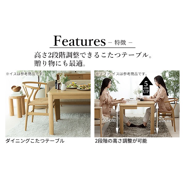 こたつテーブル こたつ コタツ 長方形 90 フラットヒーター 高さ調節 おしゃれ 500W薄型ヒーター 炬燵 テーブル 机 こたつテーブル こたつ コタツ 長方形 90 フラットヒーター 高さ調節 おしゃれ 500W薄型ヒーター 炬燵 テーブル 机