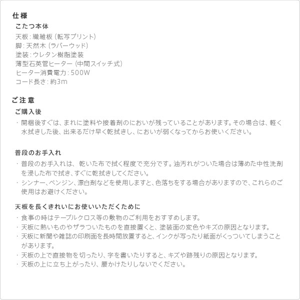 こたつテーブル こたつ コタツ 長方形 90 フラットヒーター 高さ調節 おしゃれ 500W薄型ヒーター 炬燵 テーブル 机 こたつテーブル こたつ コタツ 長方形 90 フラットヒーター 高さ調節 おしゃれ 500W薄型ヒーター 炬燵 テーブル 机