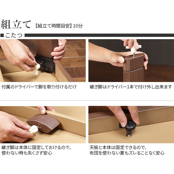 こたつテーブル こたつ コタツ 長方形 90 フラットヒーター 高さ調節 おしゃれ 500W薄型ヒーター 炬燵 テーブル 机 こたつテーブル こたつ コタツ 長方形 90 フラットヒーター 高さ調節 おしゃれ 500W薄型ヒーター 炬燵 テーブル 机