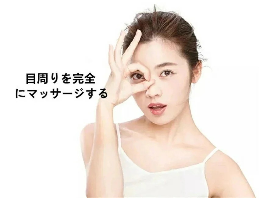 【急速出荷!】目元美顔器 目元ケア EMS 低周波アイマッサージャー 美顔器 EMS 電気 振動 メガネ型 充電式 たるみ 解消 美容液の導入 目の疲れ クマ目 目の下 リラックス 目元マッサージ器 【急速出荷!】目元美顔器 目元ケア EMS 低周波アイマッサージャー 美顔器 EMS 電気 振動 メガネ型 充電式 たるみ 解消 美容液の導入 目の疲れ クマ目 目の下 リラックス 目元マッサージ器