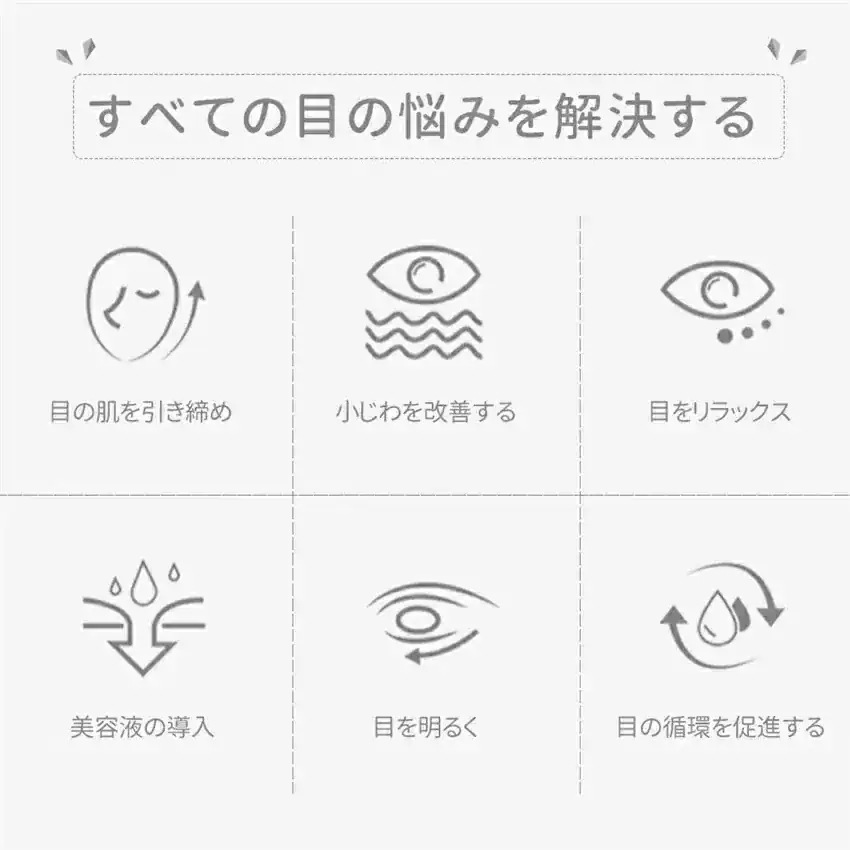 【急速出荷!】目元美顔器 目元ケア EMS 低周波アイマッサージャー 美顔器 EMS 電気 振動 メガネ型 充電式 たるみ 解消 美容液の導入 目の疲れ クマ目 目の下 リラックス 目元マッサージ器 【急速出荷!】目元美顔器 目元ケア EMS 低周波アイマッサージャー 美顔器 EMS 電気 振動 メガネ型 充電式 たるみ 解消 美容液の導入 目の疲れ クマ目 目の下 リラックス 目元マッサージ器