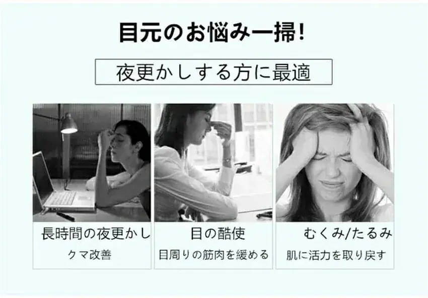 【急速出荷!】目元美顔器 目元ケア EMS 低周波アイマッサージャー 美顔器 EMS 電気 振動 メガネ型 充電式 たるみ 解消 美容液の導入 目の疲れ クマ目 目の下 リラックス 目元マッサージ器 【急速出荷!】目元美顔器 目元ケア EMS 低周波アイマッサージャー 美顔器 EMS 電気 振動 メガネ型 充電式 たるみ 解消 美容液の導入 目の疲れ クマ目 目の下 リラックス 目元マッサージ器