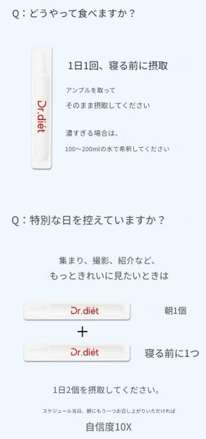 お値下げ可！【4箱】ドクターディエット サンシャイングルタチオン10x ドクターディエット グルタチオン