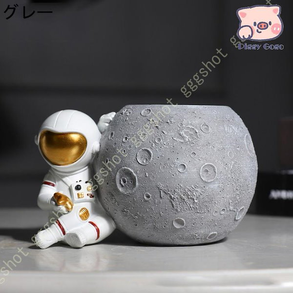 Qoo10] 宇宙飛行士 置物 筆筒 可愛い型 置物